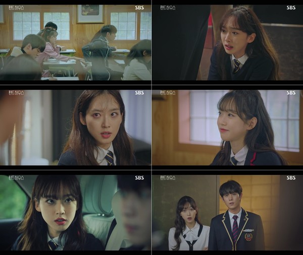 [사진 = SBS '펜트하우스' 방송화면/ 샛별당 엔터테인먼트 제공]