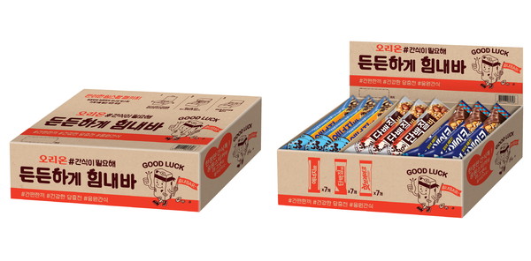 사진제공=오리온