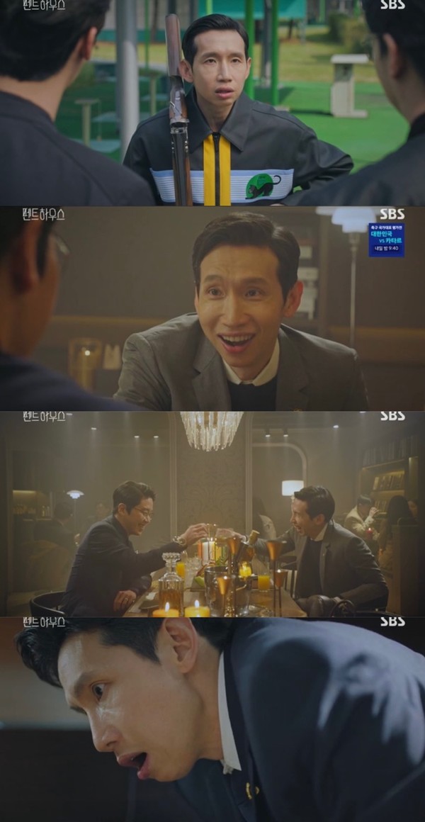 [사진 = SBS ‘펜트하우스’ 방송화면]