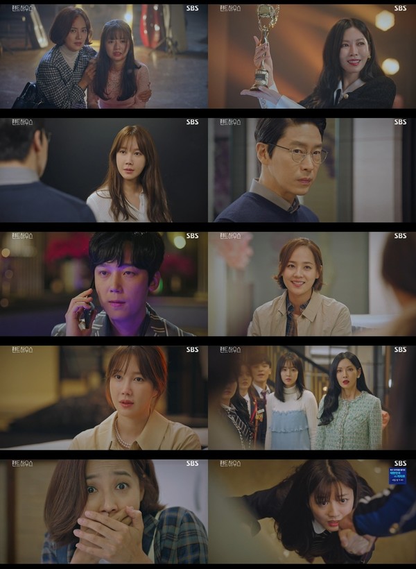 [사진 = SBS ‘펜트하우스’ 방송화면]