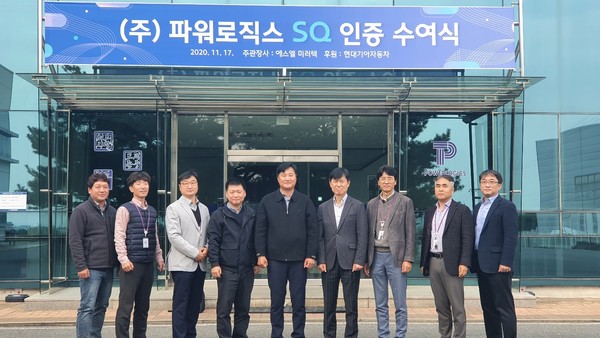 사진제공=파워로직스