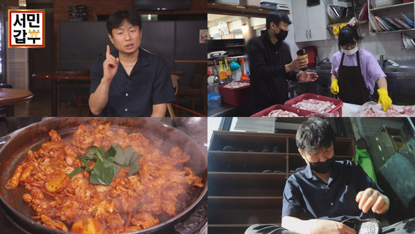 [사진 = 채널A 제공]