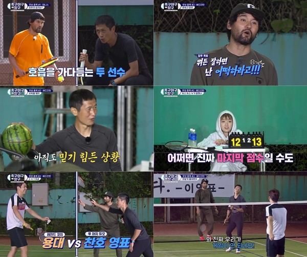 [사진 = KBS2 ‘축구야구말구’ 방송화면]