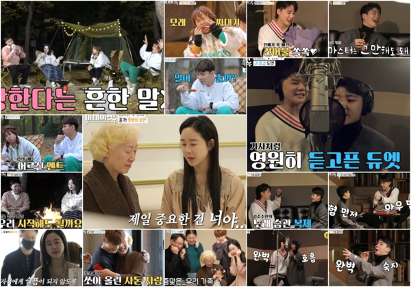 [사진 = TV CHOSUN 제공]