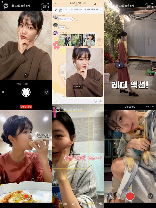 [사진 = 카카오M 제공]