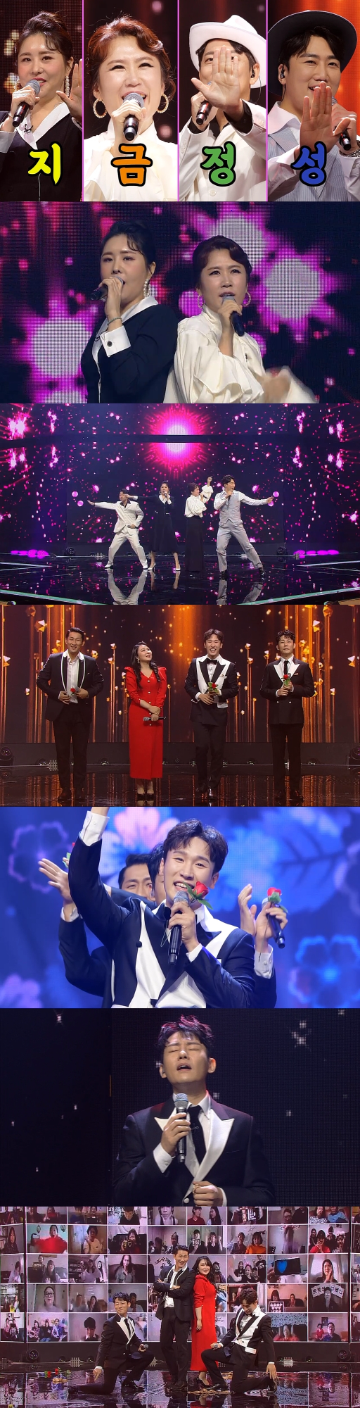 [사진 = SBS 제공]