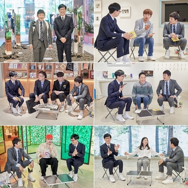 [사진 = tvN 제공]