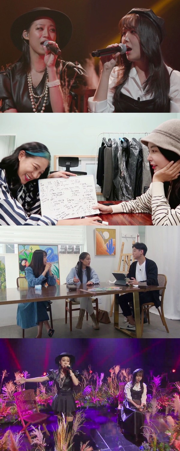 [사진 = MBN '미쓰백' 제공]