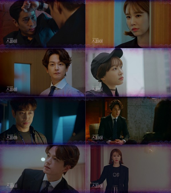 [사진 = MBC ‘나를 사랑한 스파이’ 8회 예고 영상 캡처]