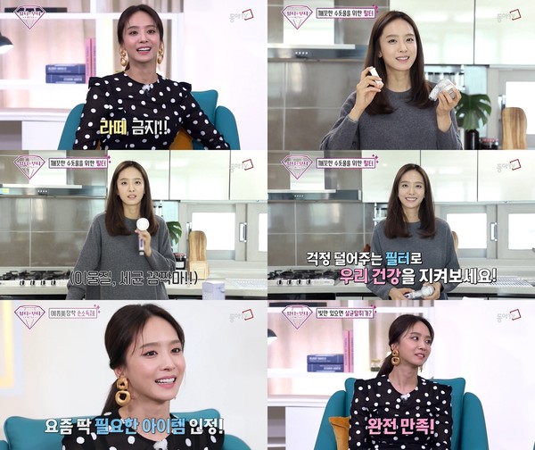 [사진 = 동아TV ‘뷰티 앤 부티 시즌5’ 방송화면]