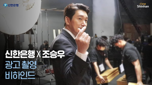 사진제공=신한은행