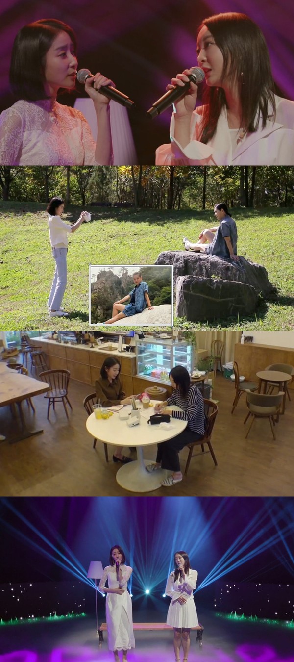 [사진 =  MBN '미쓰백' 제공]