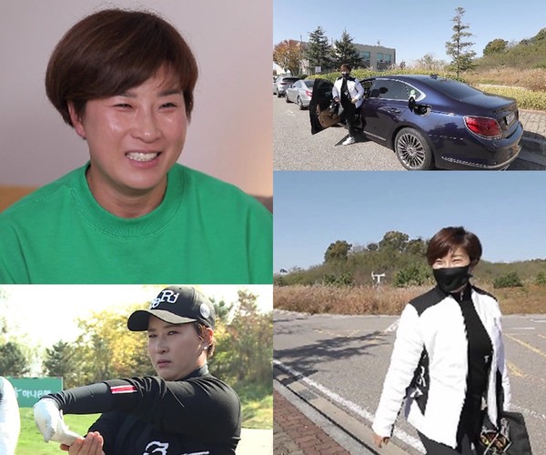 [사진 = MBC '나 혼자 산다' 제공]