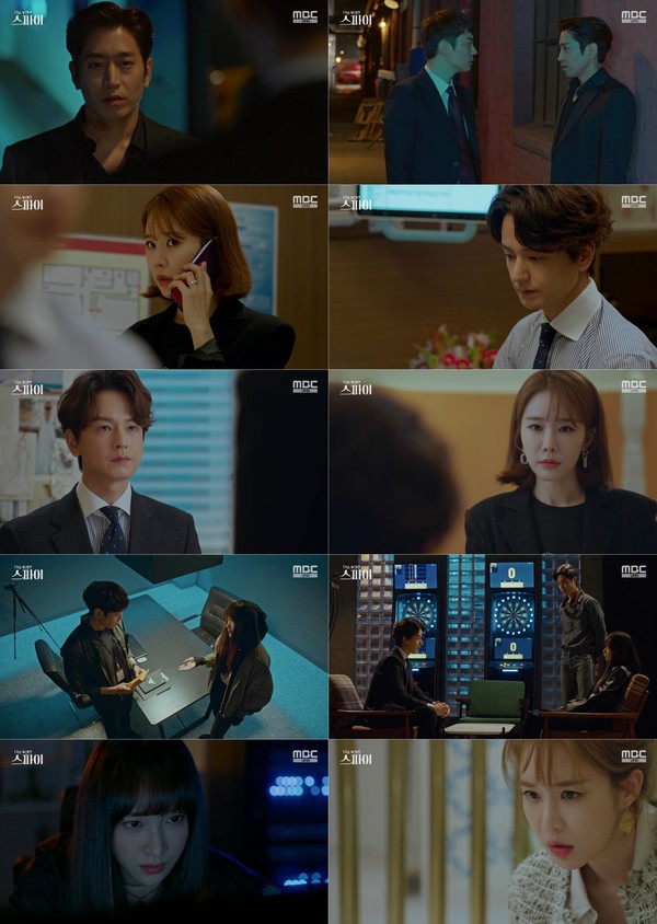 [사진 = MBC ‘나를 사랑한 스파이’ 8회 방송화면]