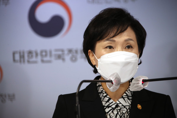 서민·중산층 주거안정 발표하는 김현미 국토교통부 장관/사진제공=연합뉴스