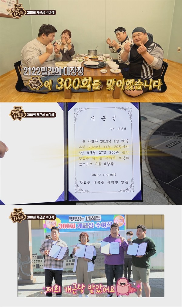 [사진 = iHQ 제공]