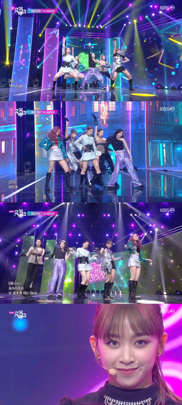 [사진 = KBS2 '뮤직뱅크' 방송화면]