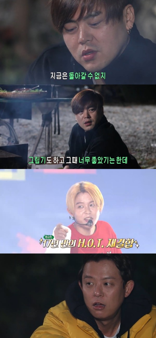 [사진 = MBC 제공]