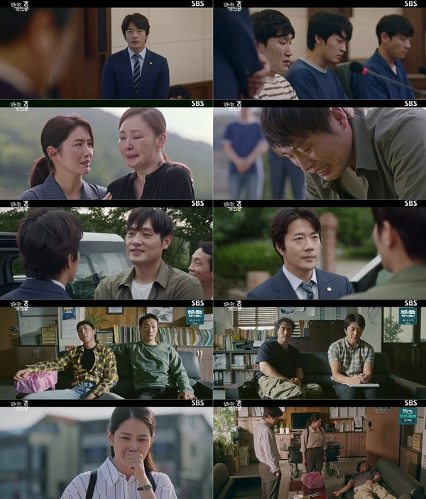 [사진 = SBS ‘날아라 개천용’ 6회 방송화면]