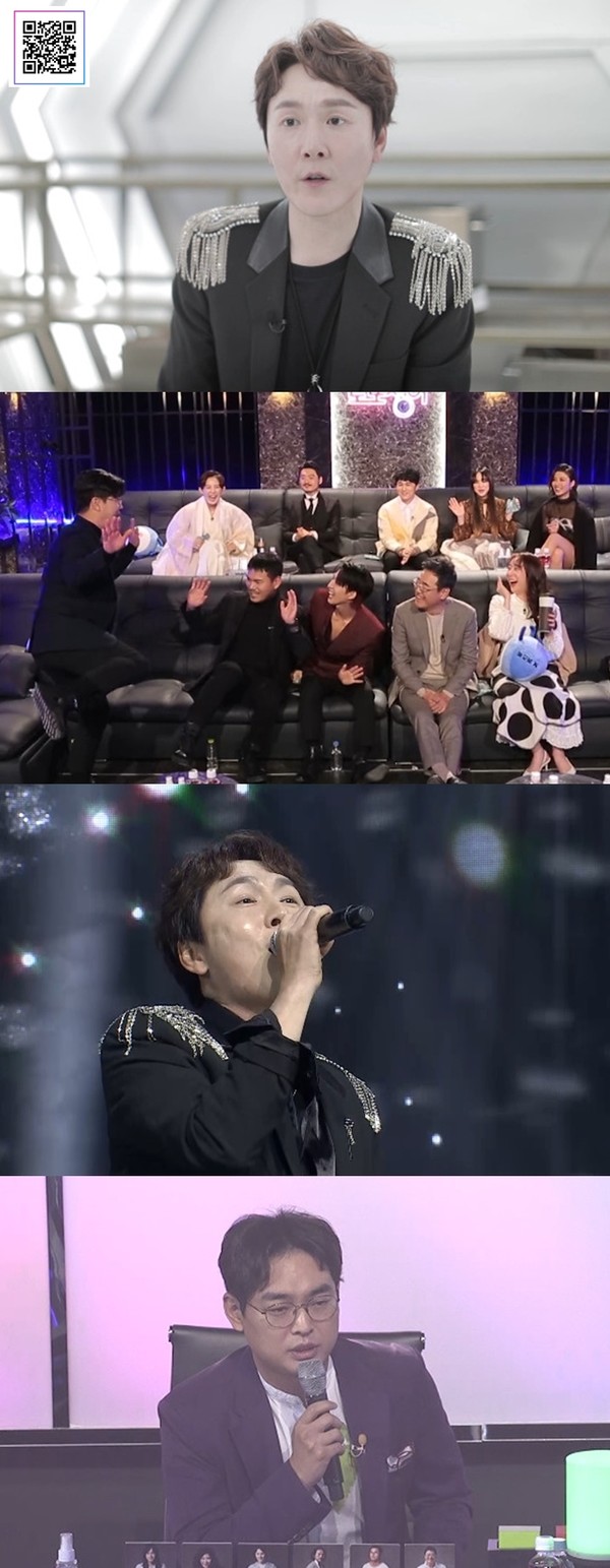 [사진 = MBN '인생역전 뮤직게임쇼 – 로또싱어' 제공]