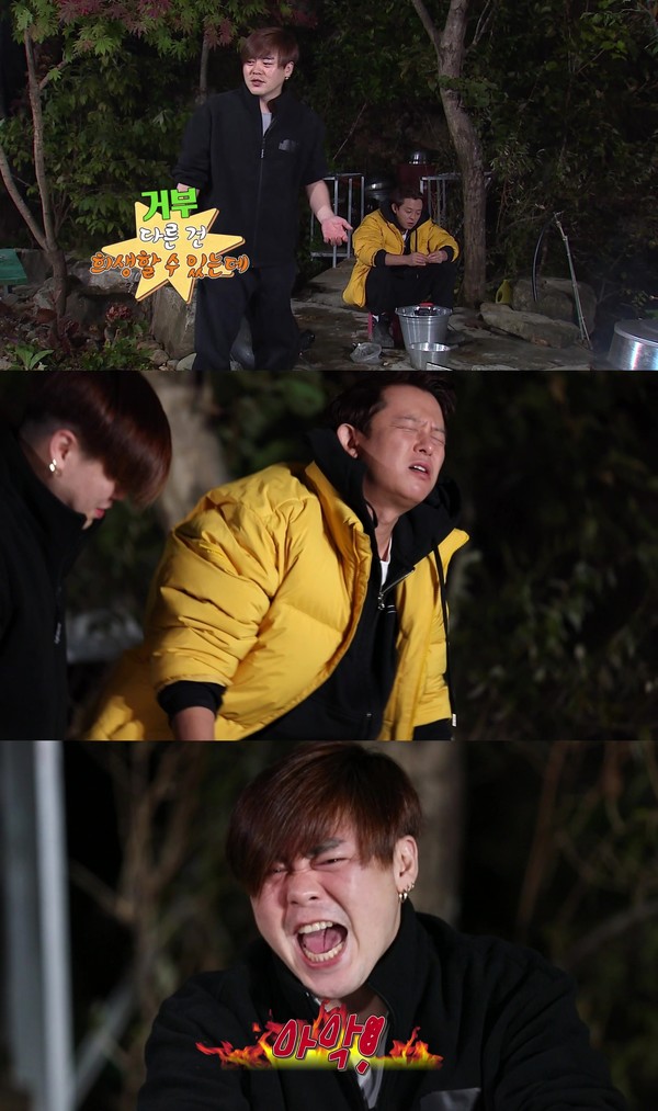 [사진 = MBC 제공]