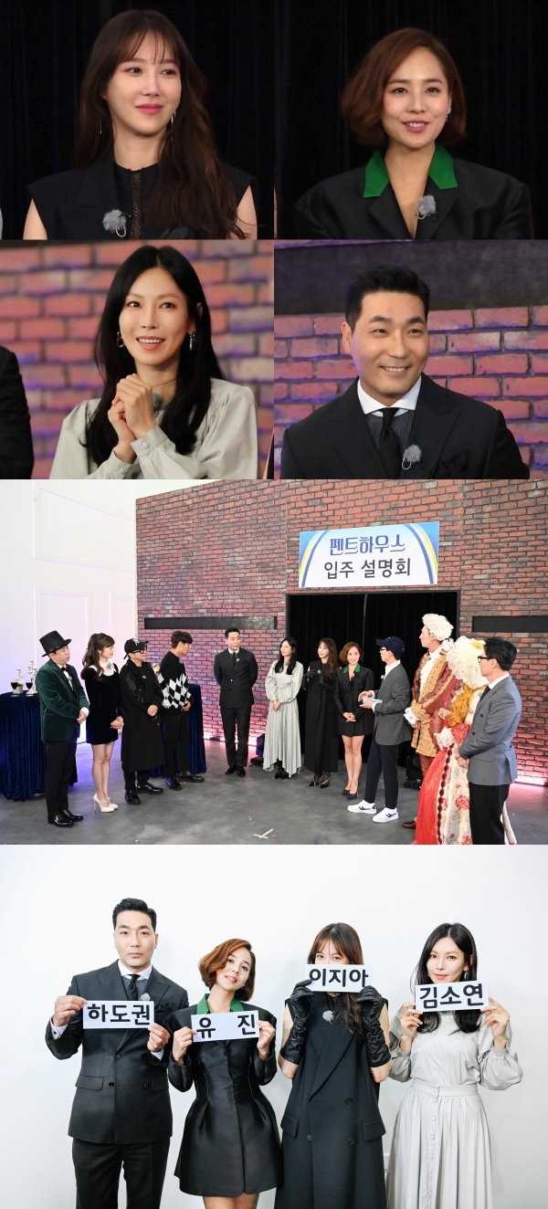 [사진 = SBS 제공]