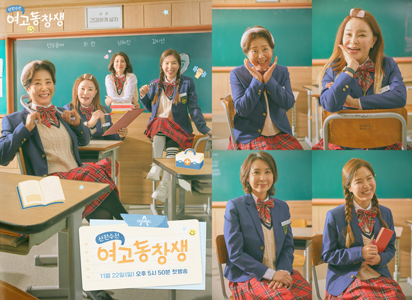 [사진 = 채널A 제공]