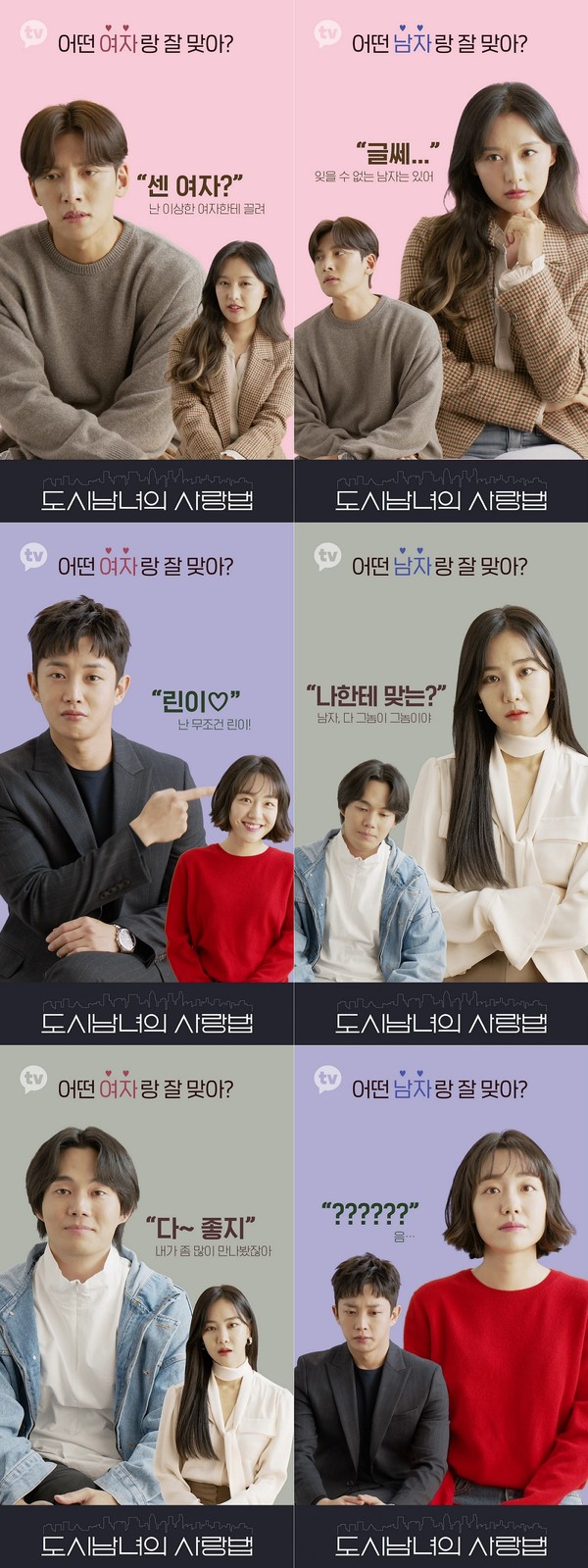 [사진 = 카카오M 제공]