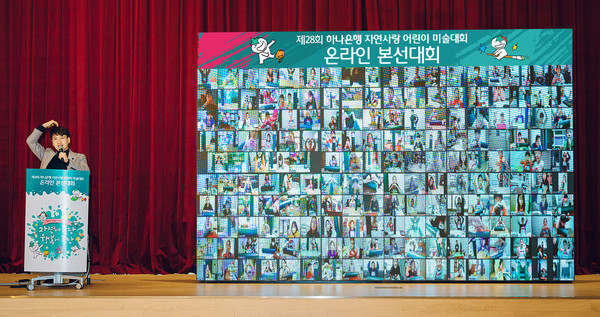 사진제공=하나은행