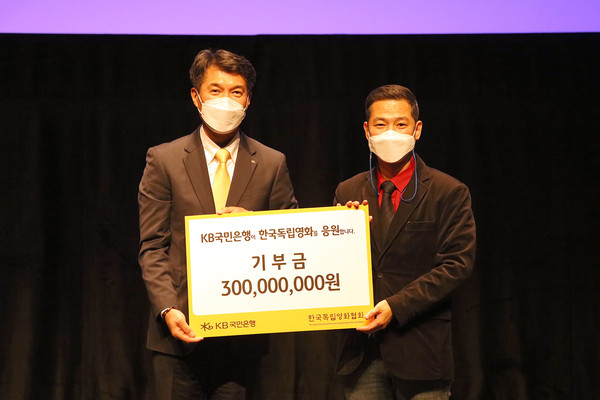 26일 개최된 서울독립영화제 개막식에서 (왼쪽)성채현 KB국민은행 개인고객그룹 부행장 고영재 한국독립영화협회 이사장이 기념사진을 촬영하고 있다./사진제공=KB국민은행