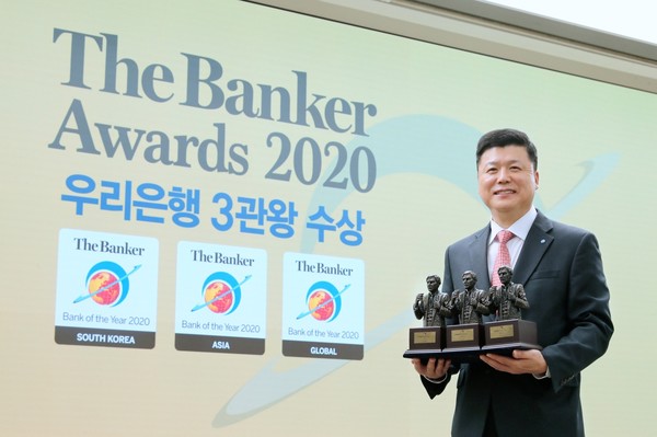 2020년 ‘더 뱅커(The Banker) THE BANK OF THE YEAR’ 시상식은 코로나19 영향으로 온라인으로 진행됐다. 우리은행 권광석 은행장이 3개 부문 수상 트로피를 들고 기념촬영을 하고 있다./사진제공=우리은행