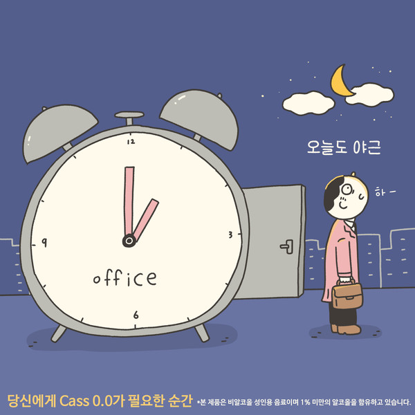 이미지제공=오비맥주