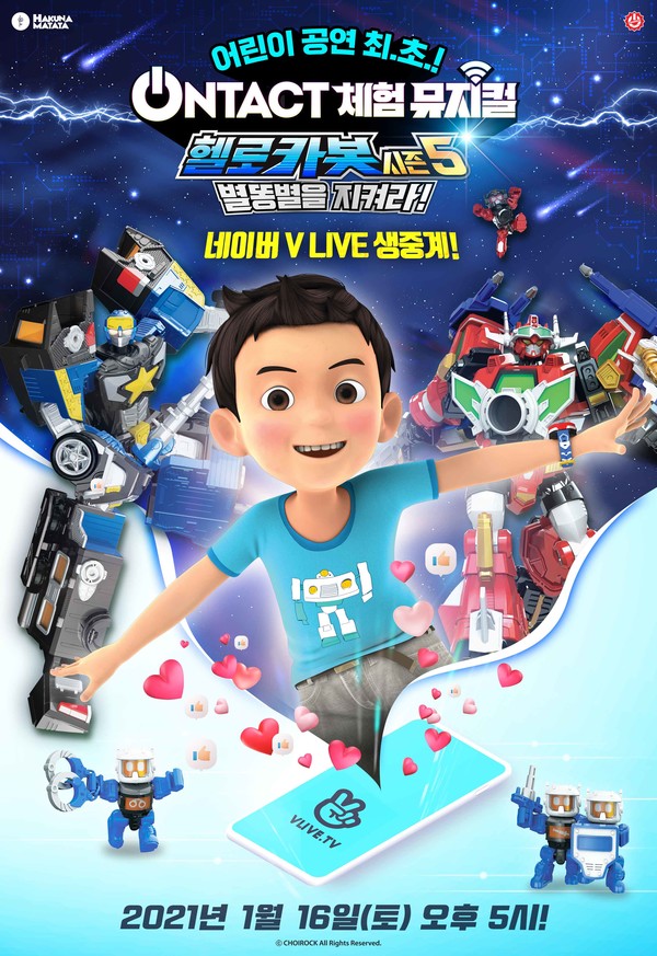 이미지제공=위메프