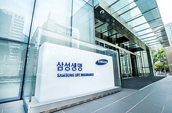 사진제공=삼성생명