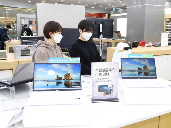 사진제공=롯데하이마트