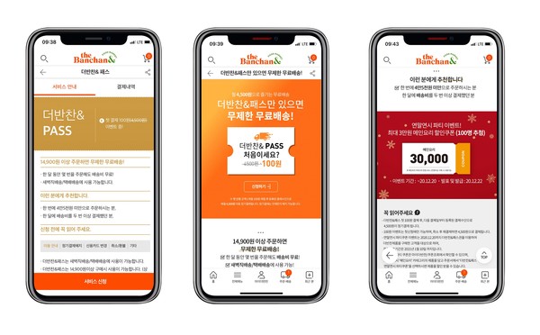 이미지제공=동원그룹