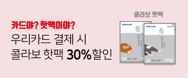 이미지제공=우리카드