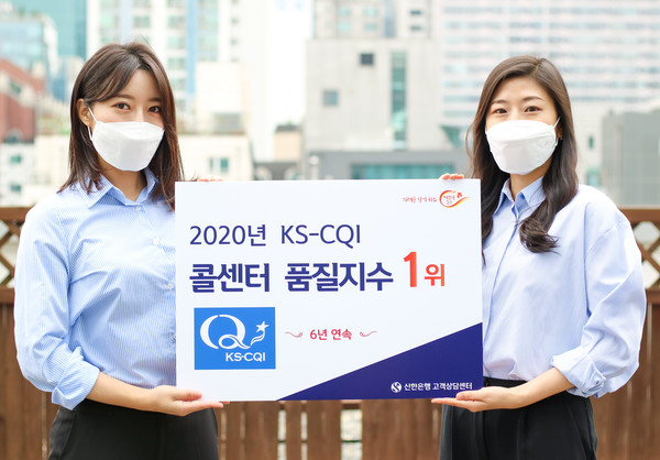 사진제공=신한은행