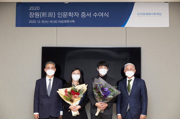 (왼쪽부터) 임희택 아모레퍼시픽재단 이사장, 박미란 연구자, 최승락 연구자, 서경배 아모레퍼시픽그룹 회장/사진제공=아모레퍼시픽그룹