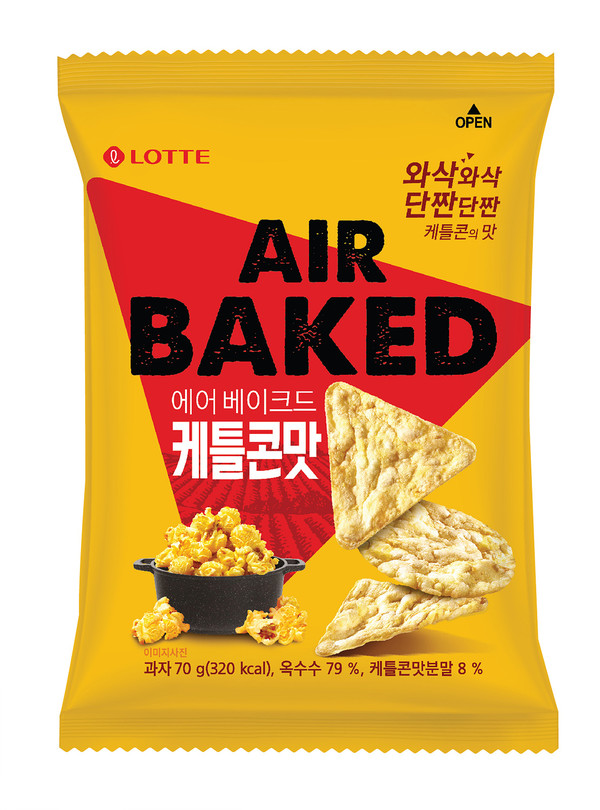 이미지제공=롯데제과