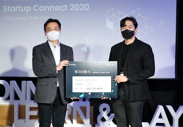 사진제공=하나금융그룹