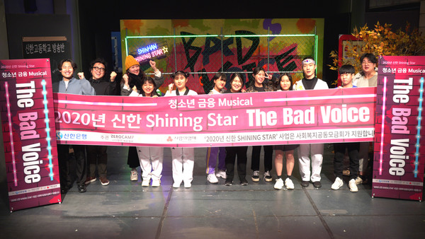 사진제공=신한은행