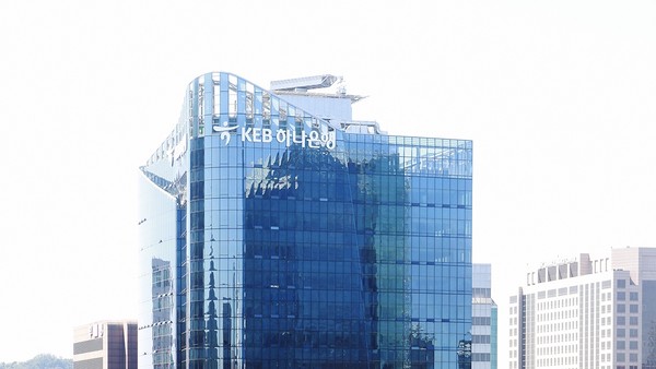 사진제공=하나은행