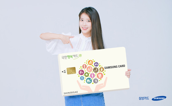 이미지제공=삼성카드