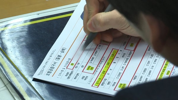 사진제공=연합뉴스