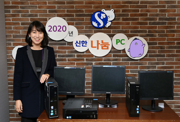 사진제공=신한은행