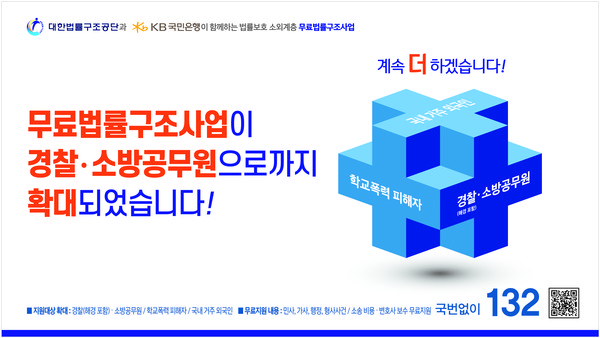 이미지제공=KB국민은행