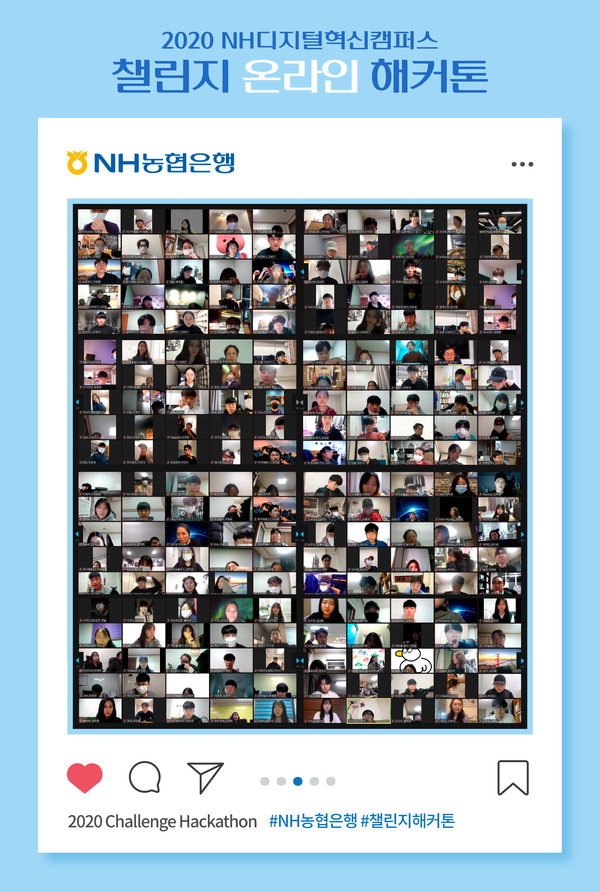 이미지제공=NH농협은행