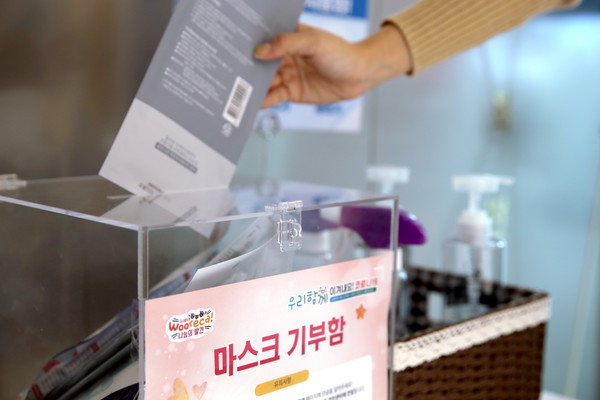 사진제공=우리카드