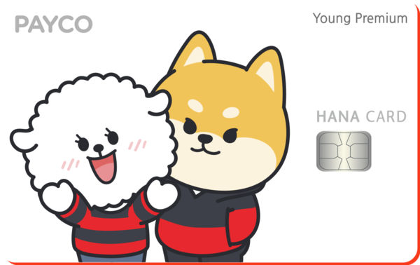 사진제공=하나카드